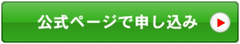 三菱UFJニコスVIASOカードのETCカード公式ページ